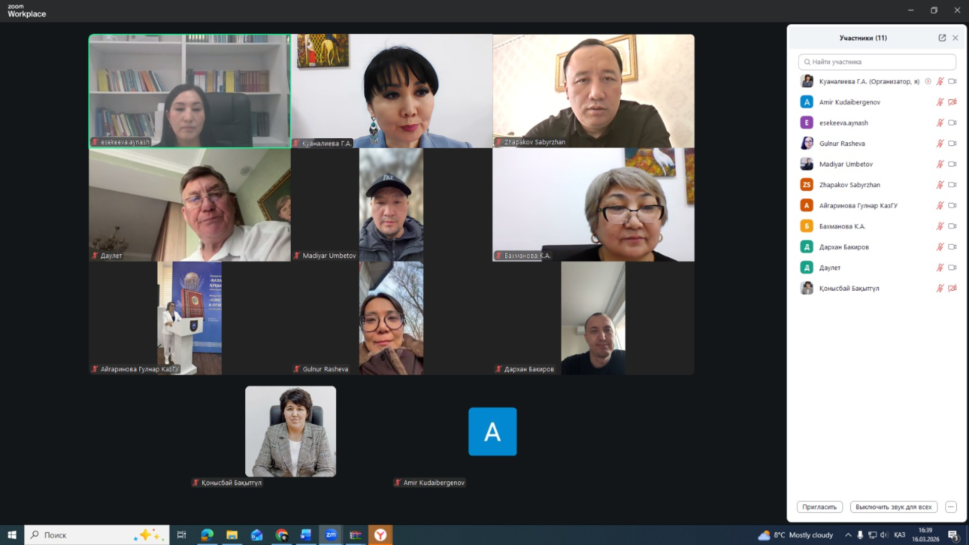 ҚазҰУ заң факультетінде жаңа технологиялар мен құқықтық реформаларға арналған біліктілікті арттыру курсы басталды